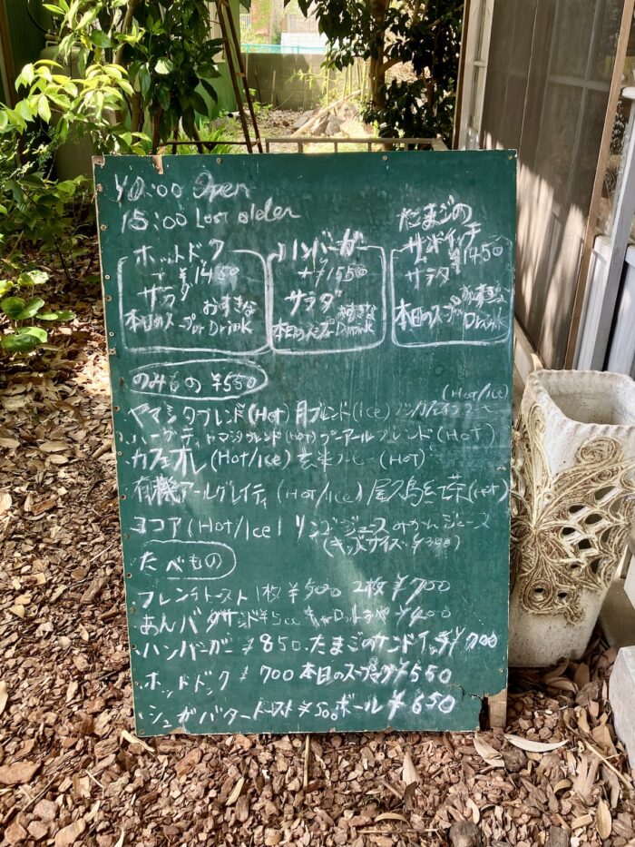 ブーランジェリーヤマシタ 二宮 メニュー