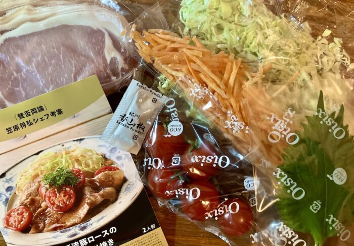 Oisixミールキットの豚肉料理の材料