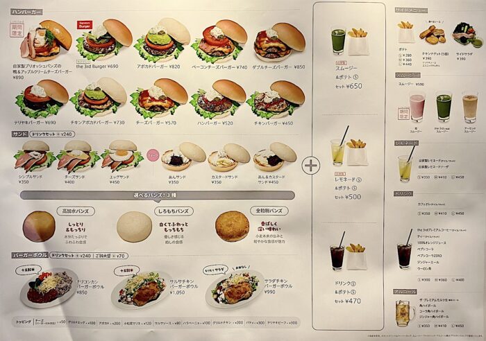 ザ サードバーガー 新宿大ガード店 店内メニュー表（2026年）