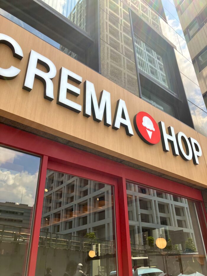 クレマホップ赤坂見附店の外観